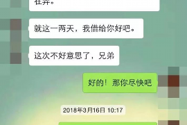 商水要账公司更多成功案例详情